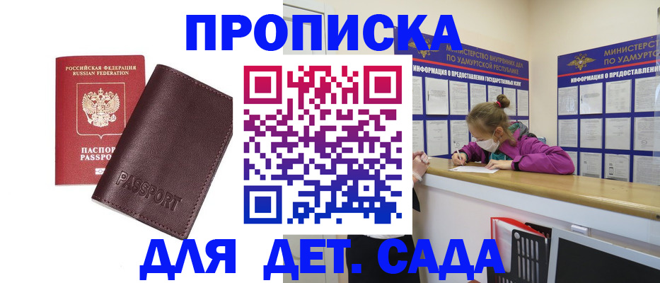 найти адрес прописки в Кингисеппе