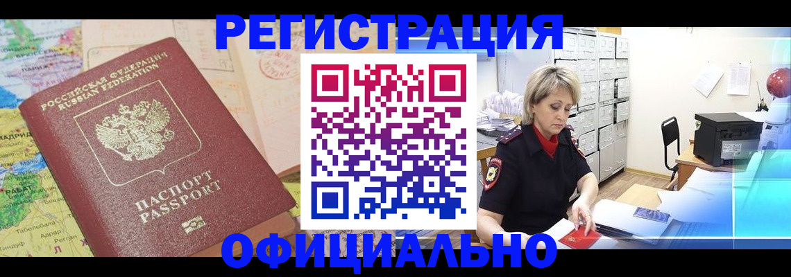 регистрация для школы в Кингисеппе