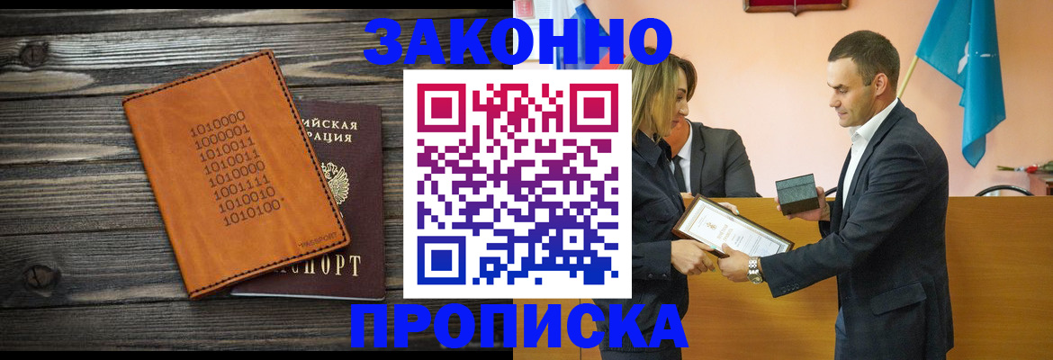 миграционный учет в Кингисеппе